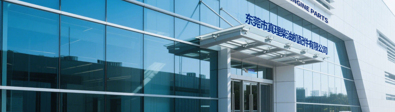 중국 Dongguan Truth Diesel Engine Parts Co., Ltd.